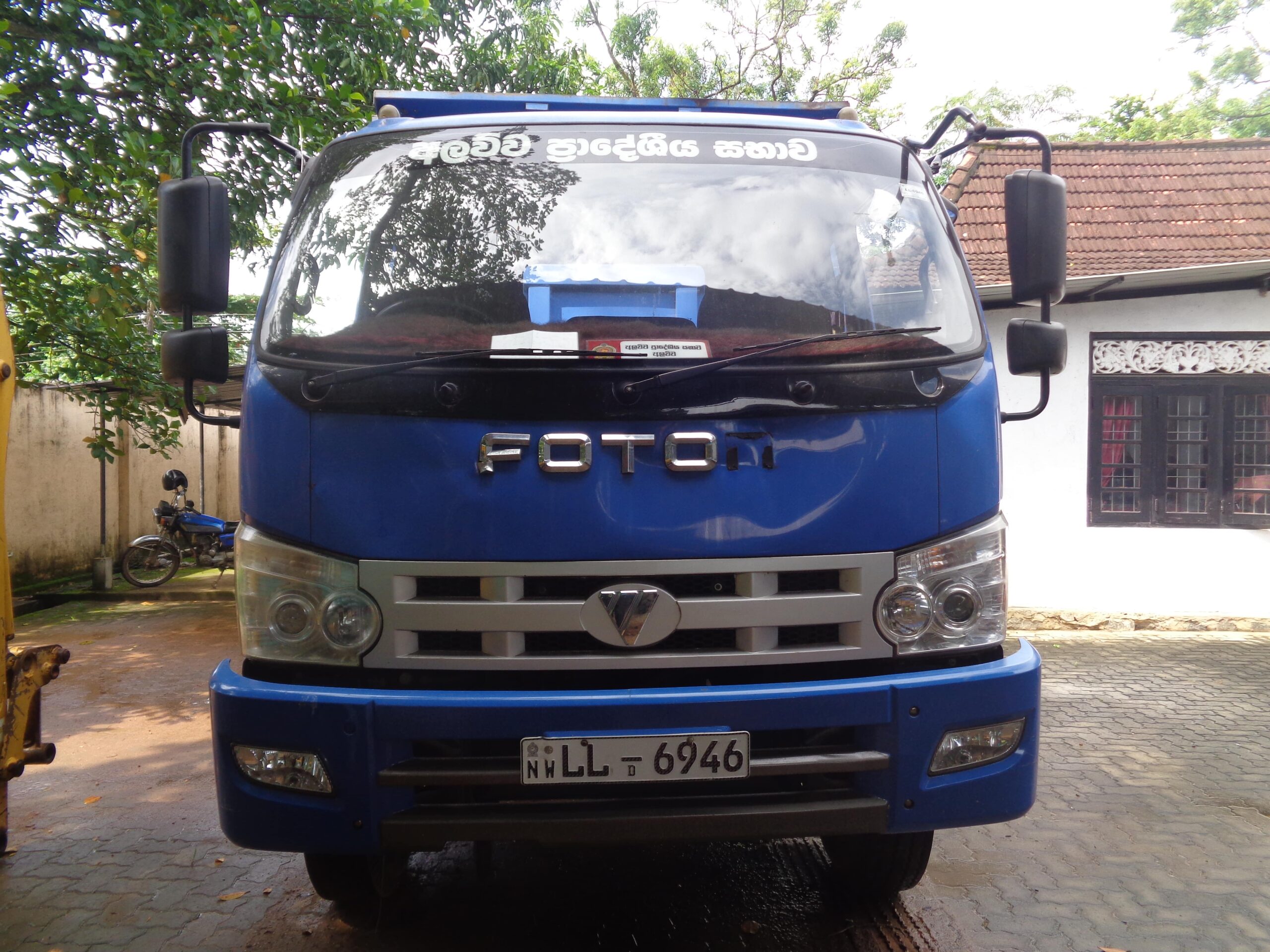 LL-6946 (Foton Tiper)